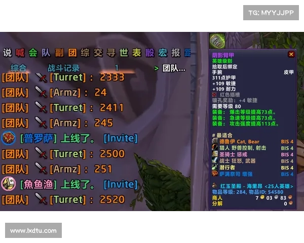 魔兽8.3：装备等级上限提升攻略