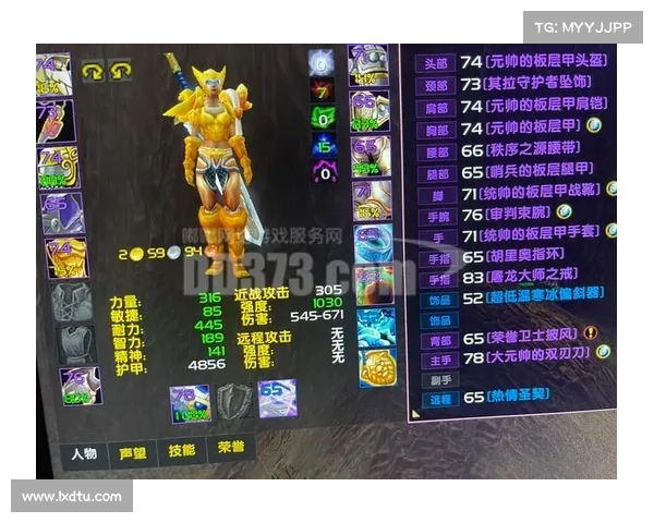 魔兽世界勇士装备使用指南