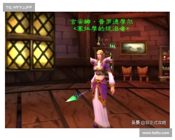 魔兽世界怀旧服:探寻暗幕手套技能之道